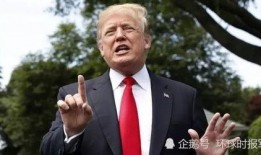 白宫官员爆料视频,揭秘政治内幕与权力斗争