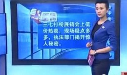 珠江电视台记者爆料视频,揭秘事件背后真相
