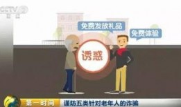 爆料视频健康,探寻健康真相与误区