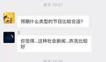 吃瓜嗨娱乐,揭秘娱乐圈幕后故事，带你领略明星们的真实生活