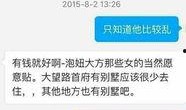 网上怎样爆料新闻,新闻生成的秘密通道
