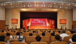 海宁市新闻爆料