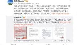 神舟董事长爆料 视频,视频内容深度解析